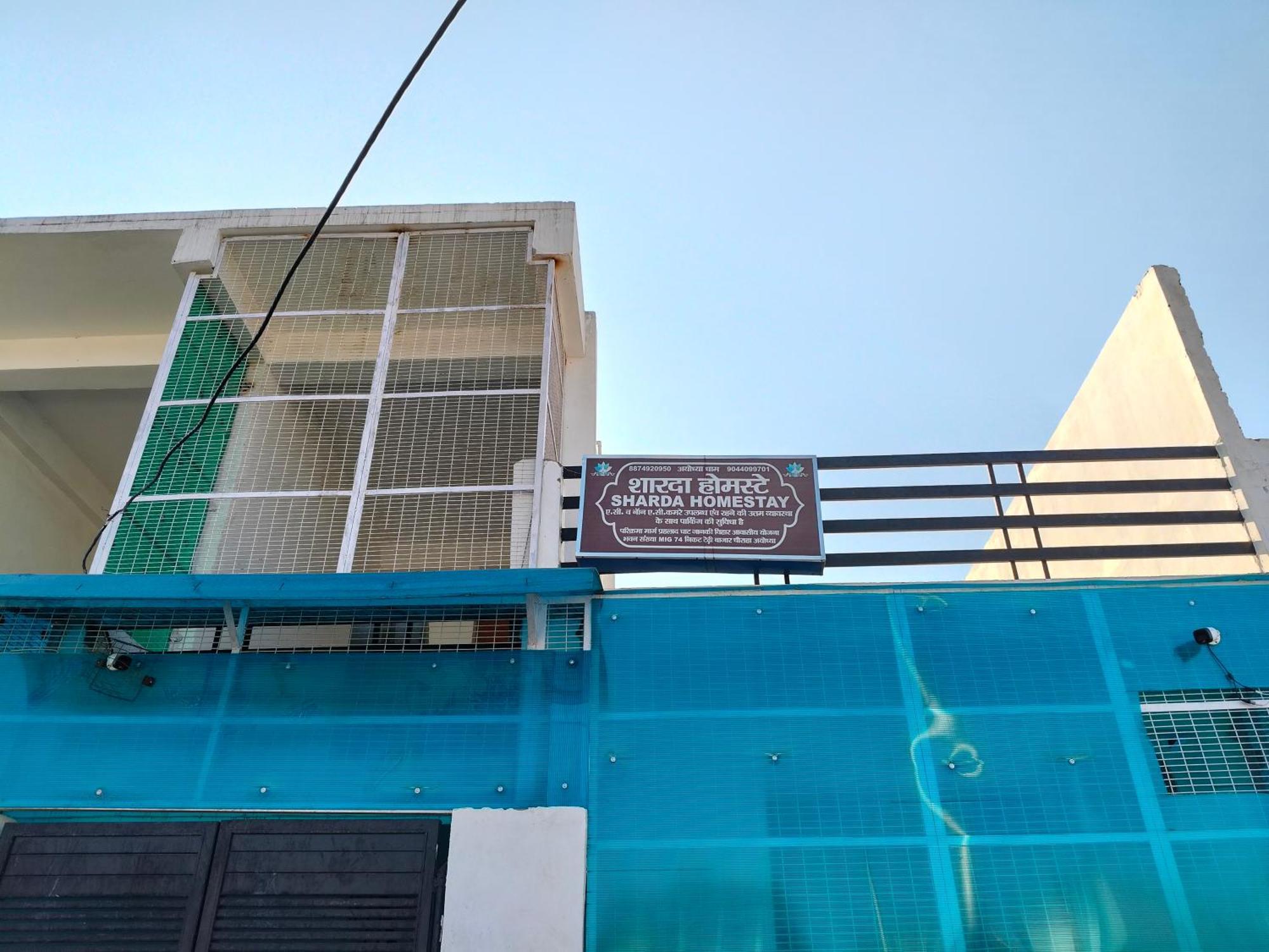 Sharda Homestay Ayodhya Buitenkant foto